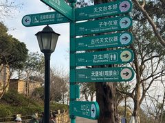-紫金山天文台
