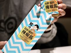 -莆田餐厅PUTIEN(世博源店)