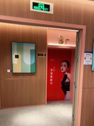 点击看大图 -深圳艺星医疗美容医院