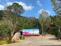 -七仙岭温泉国家森林公园