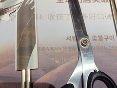 -西塔老太太泥炉烤肉(亚运村店)