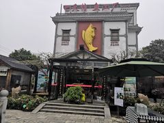 -天怡·鱼工厂(临江店)