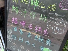 -味仙居(环城南路店)