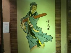 -上海纺织博物馆