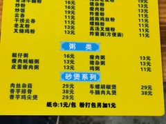 -周记蟹仔粉(侨港风情街店)