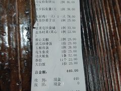 账单-凤厨顺德水乡凤味馆(大良锦龙路店)