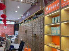-李时珍中医馆·艾灸·推拿·针灸(佰港城馆)