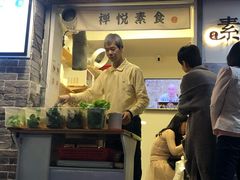-禅悦素食
