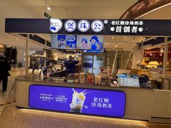 -深圳龙华星河COCO City(民治店)