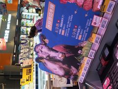 -盒马鲜生(悦峰店)