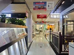 -融家广场(南山店)