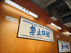 -菌小白·野生菌火锅(时尚天河店)