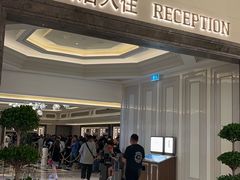 -澳门喜来登大酒店