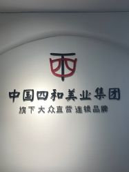 -西施无菌半永久纹绣眉眼影唇轻增发纹发际线