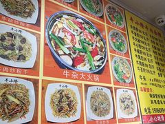 -牛小隆牛肉面馆(四牌楼店)