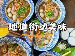 -通思密(CentralWorld Fl 3)