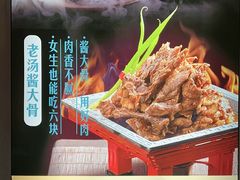 -二姐家三个拿手菜·北塘海鲜·大馅锅贴王(北辰店)