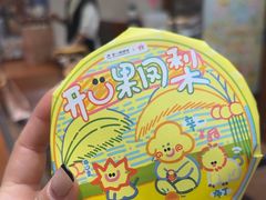 -辛一·铜锣烧(鸿寿坊店)