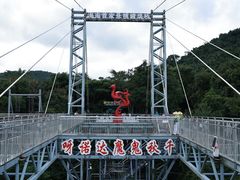 -呀诺达热带雨林