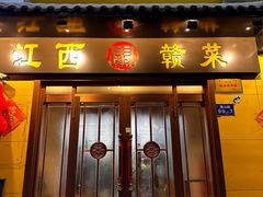 -民间瓦缸煨汤館(嵩山路店)
