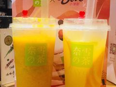 -奈雪的茶(中海环宇荟店)