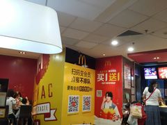 -麦当劳(宽城万达店)