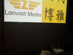-华夏良子·足道SPA养生(上海崮山路明悦店)