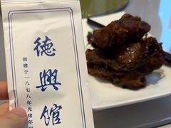 -德兴馆(广东路总店)