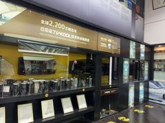 -优车会·V-KOOL威固(北山店)