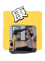 点击看大图 -昕孕瑜伽·孕妇瑜伽·产后修复