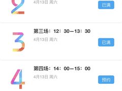 -中国福利会少年宫
