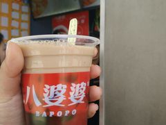 -八婆婆烧仙草(中山路店)