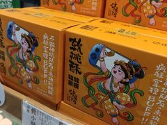 -泸溪河桃酥(江宁太阳城店)