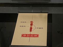 -很久以前羊肉串(朝阳路店)