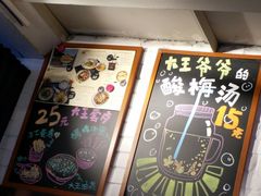 -大王油茶(二厂文创公园店)