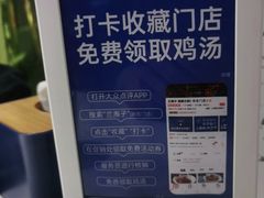 -兰湘子·湘菜小炒(石家庄万象城店)