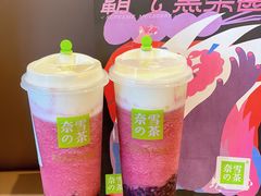 -奈雪的茶(广州万菱汇PRO店)