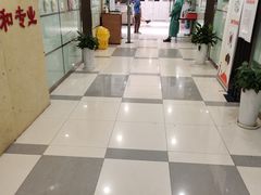 -爱康国宾体检中心(五角场万达广场分院)