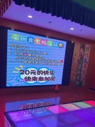 -欧酷世界动力星球(王府井奥莱UP TOWN店)