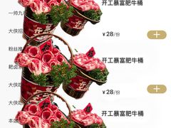 -蜀大侠火锅(总府路店)