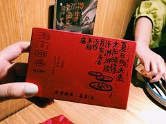-湘间田舍(北仑银泰店)