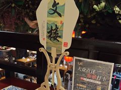 -文楼·淮扬菜·淮安早茶(河下古镇翔宇店)