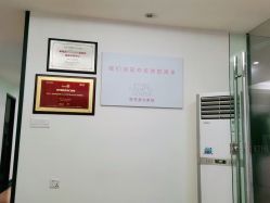 -广州粤秀医疗美容医院