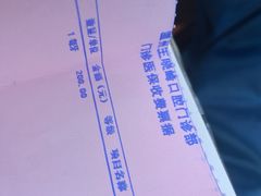 -王晓峰牙科(府前街院区)