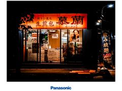 -銀座あけぼの (銀座本店)