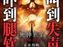 -幸福蓝海国际影城(河西店)