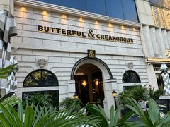 -BUTTERFUL&CREAMOROUS 黄油与面包(万象城店)