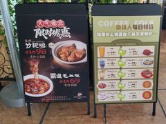 -咖啡人·融合餐厅(万达环宇店)