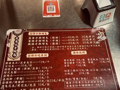 -老黄记手撕烤兔(玉林街店)