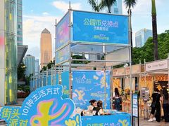 -VT101维多利广场